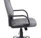 Кресло RCH 9309-1J Серая ткань