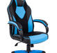 Кресло игровое (геймерское) Chairman Game 17 Экокожа/Ткань TW Черный/голубой