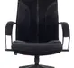 Кресло Бюрократ CH-608Fabric Ткань черная Light-20