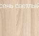 Журнальный стол БРИДЖ Brd-t  710х710х290