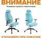 Кресло эргономичное Everprof Ergo Grey (Эрго Грэй) Ткань Бирюзовый