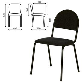 Офисный стул Серна СМ 7/22 Т-11 каркас черный, ткань черная 490x530x820