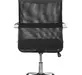 Офисное кресло College CLG-419 MXH Black Сетка черная