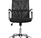 Офисное кресло College CLG-419 MXH Black Сетка черная