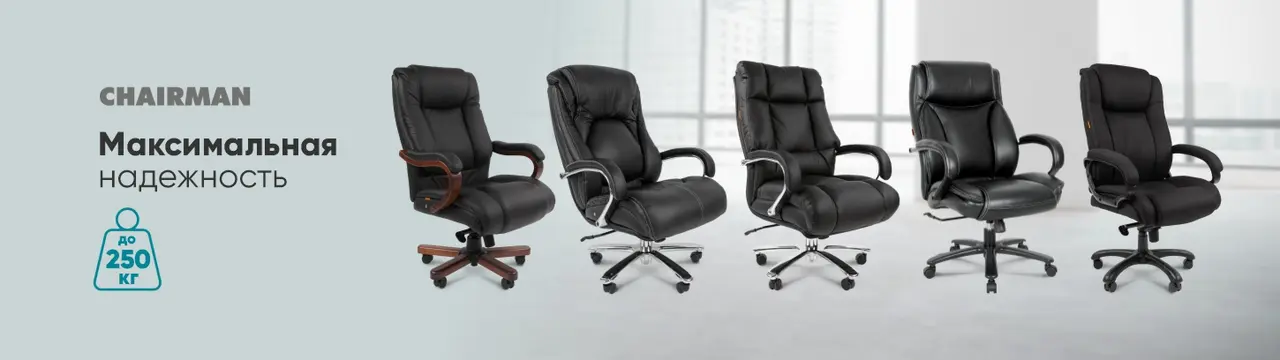 Chairman3