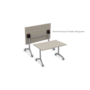 Офисная мебель Bend Складной прямолинейный стол без ручки 8СР.119-S Шамони темный/Алюминий матовый 1400х700х750