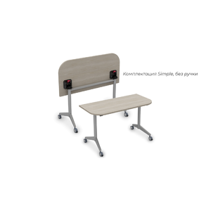 Офисная мебель Bend Складной радиусный стол без ручки 8ФСРР.101-S Шамони темный/Алюминий матовый 1250х600х750
