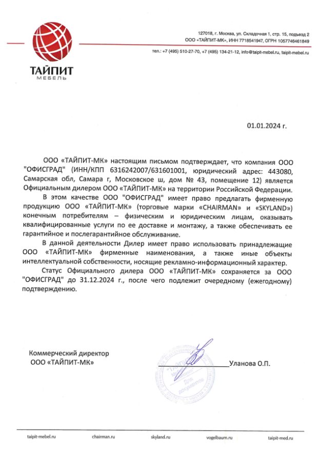 cerificate